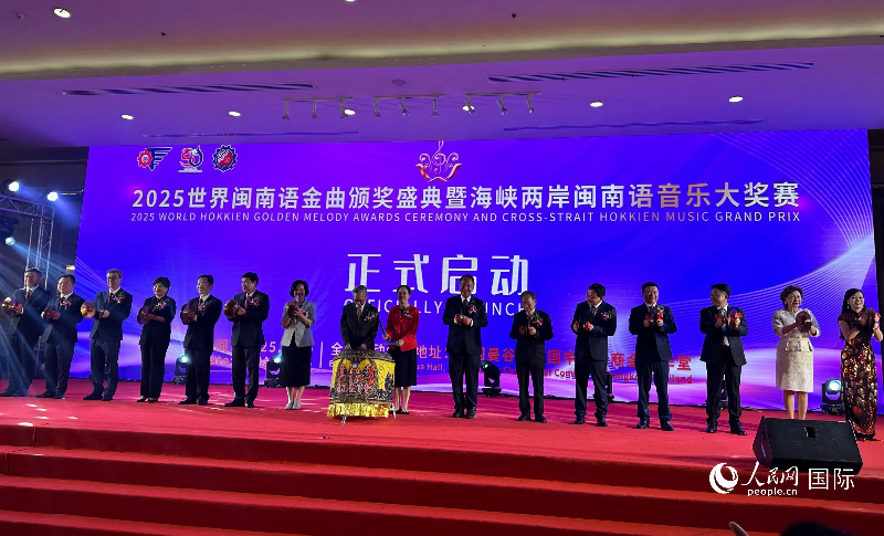 活動現(xiàn)場。人民網(wǎng)記者 簡承淵攝