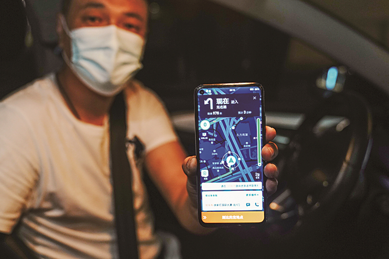 2022年6月1日凌晨，網(wǎng)約車司機黃興展示他當(dāng)天接到的第一單。