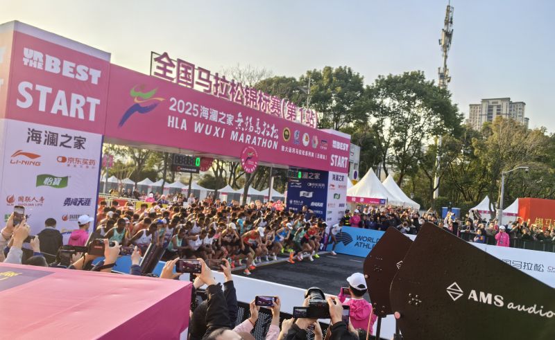 參賽選手沖出起跑線。 人民網(wǎng)記者 楊磊攝