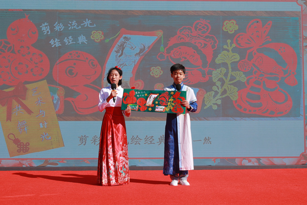 展覽開幕式上，府學(xué)學(xué)子展示作品。府學(xué)胡同小學(xué)供圖