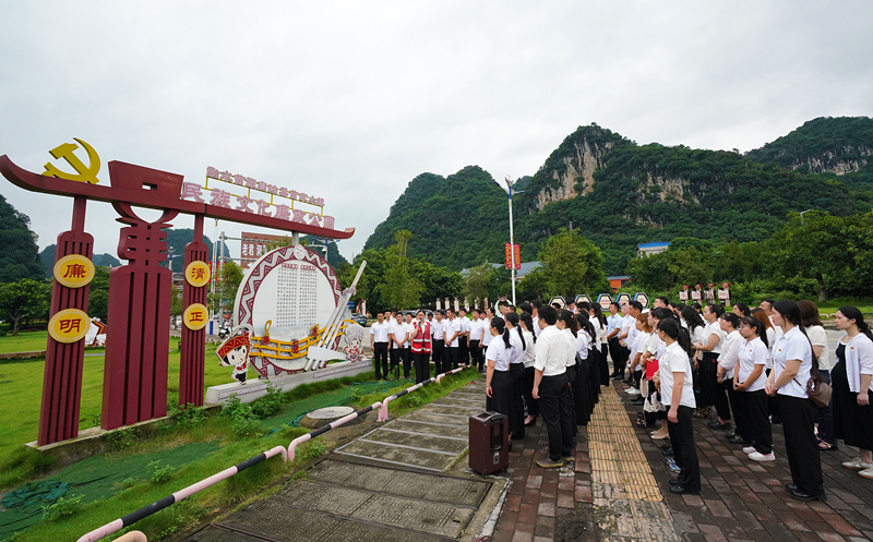 2024年7月1日，在廣西融水苗族自治縣民族文化廉政公園，預(yù)備黨員接受廉政教育。
