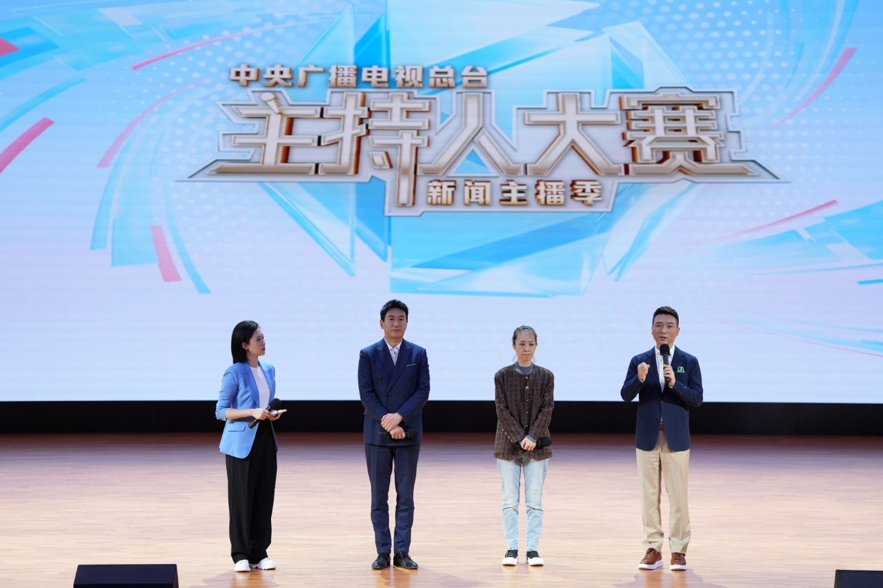 活動現(xiàn)場。中央廣播電視總臺供圖