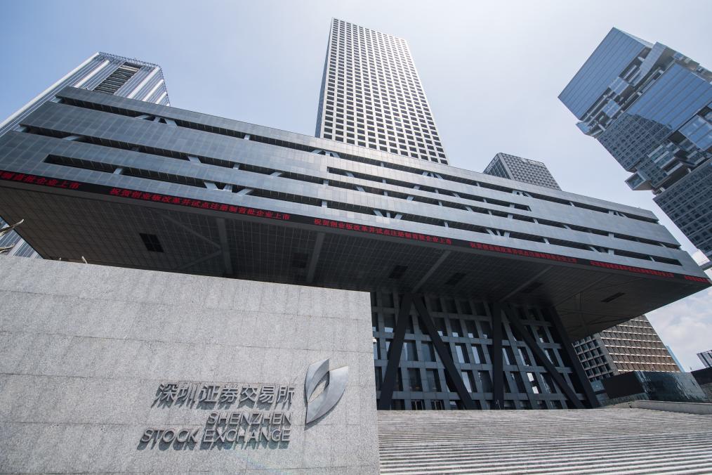 深圳證券交易所外景。新華社發(fā)