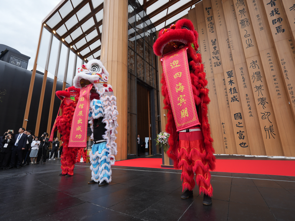 開館儀式現(xiàn)場。中國貿(mào)促會供圖