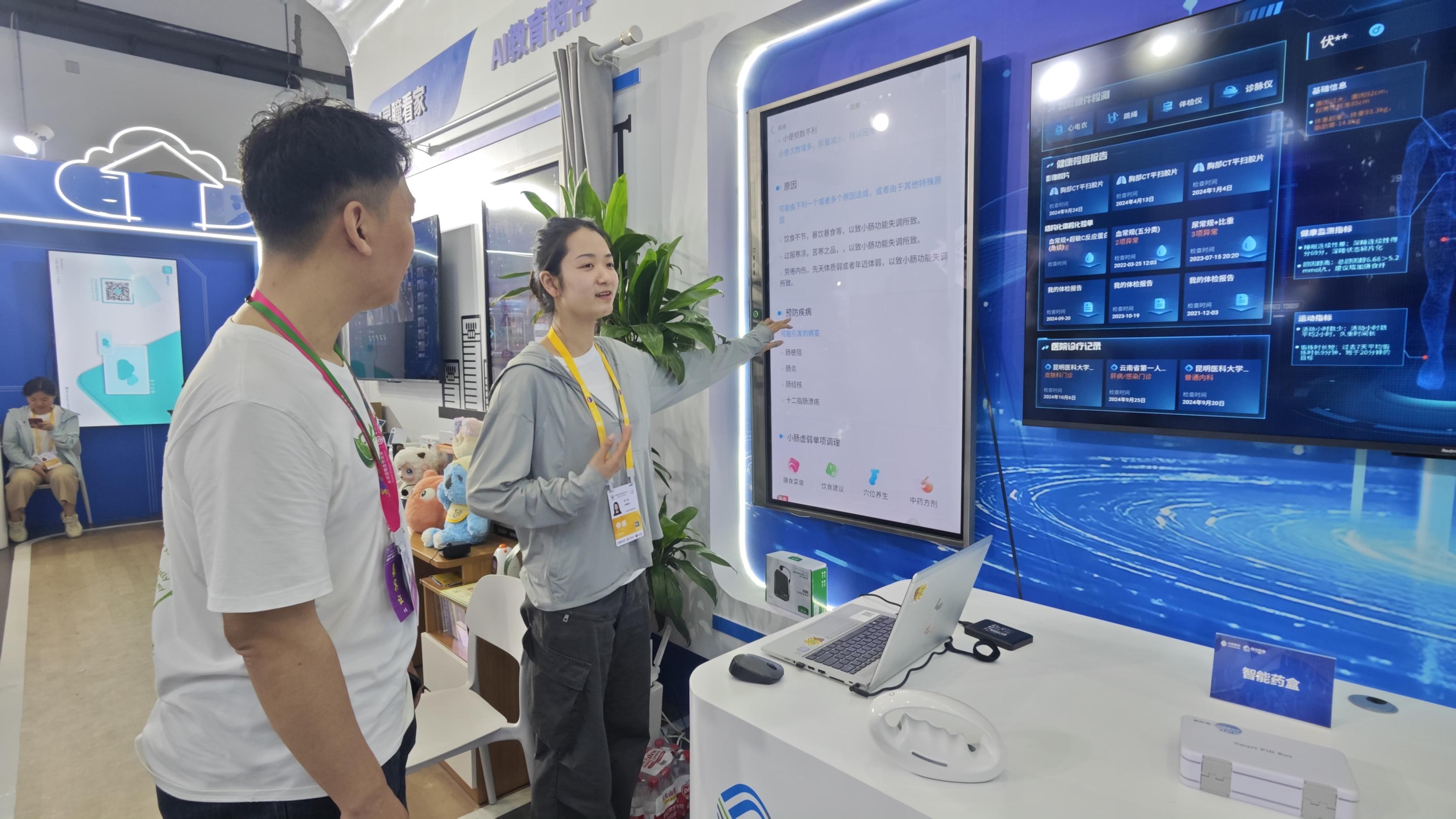 記者感受AI賦能體檢報告的智能化分析。人民網(wǎng)記者 黃盛攝