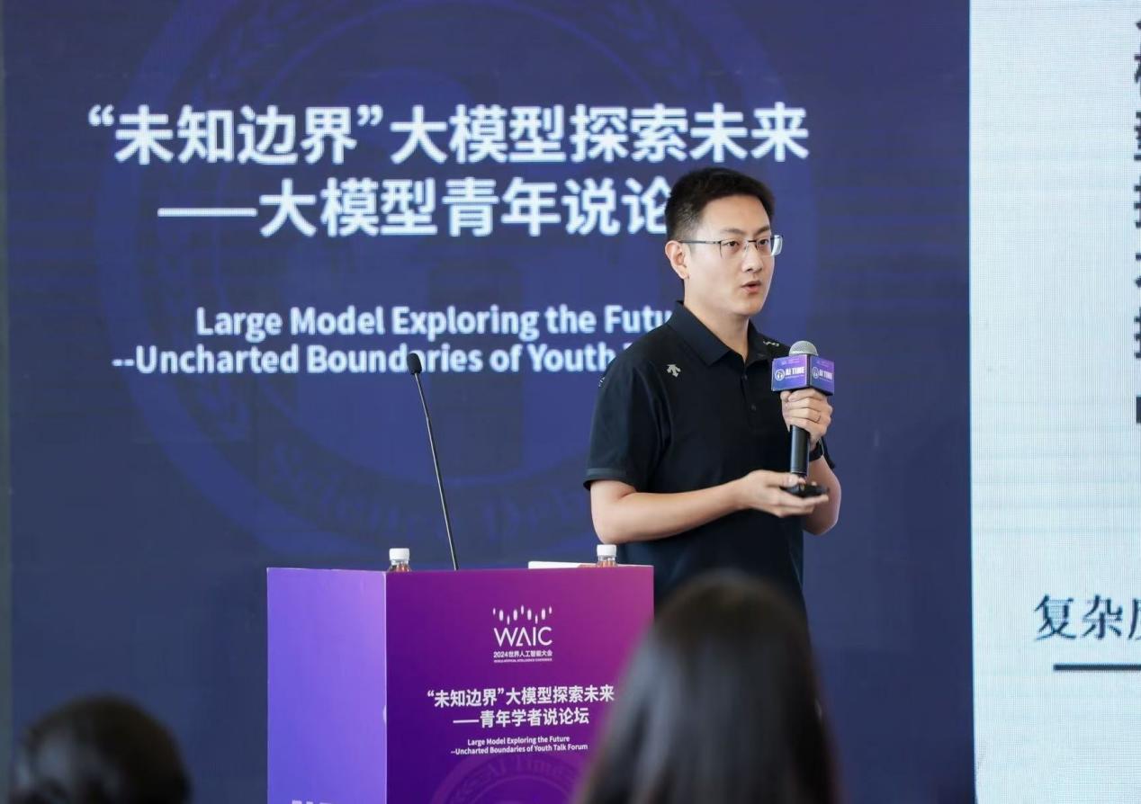 清華大學(xué)水木學(xué)者、教育學(xué)院助理研究員于濟凡。受訪者供圖