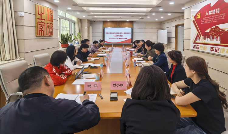 會議現(xiàn)場。主辦方供圖