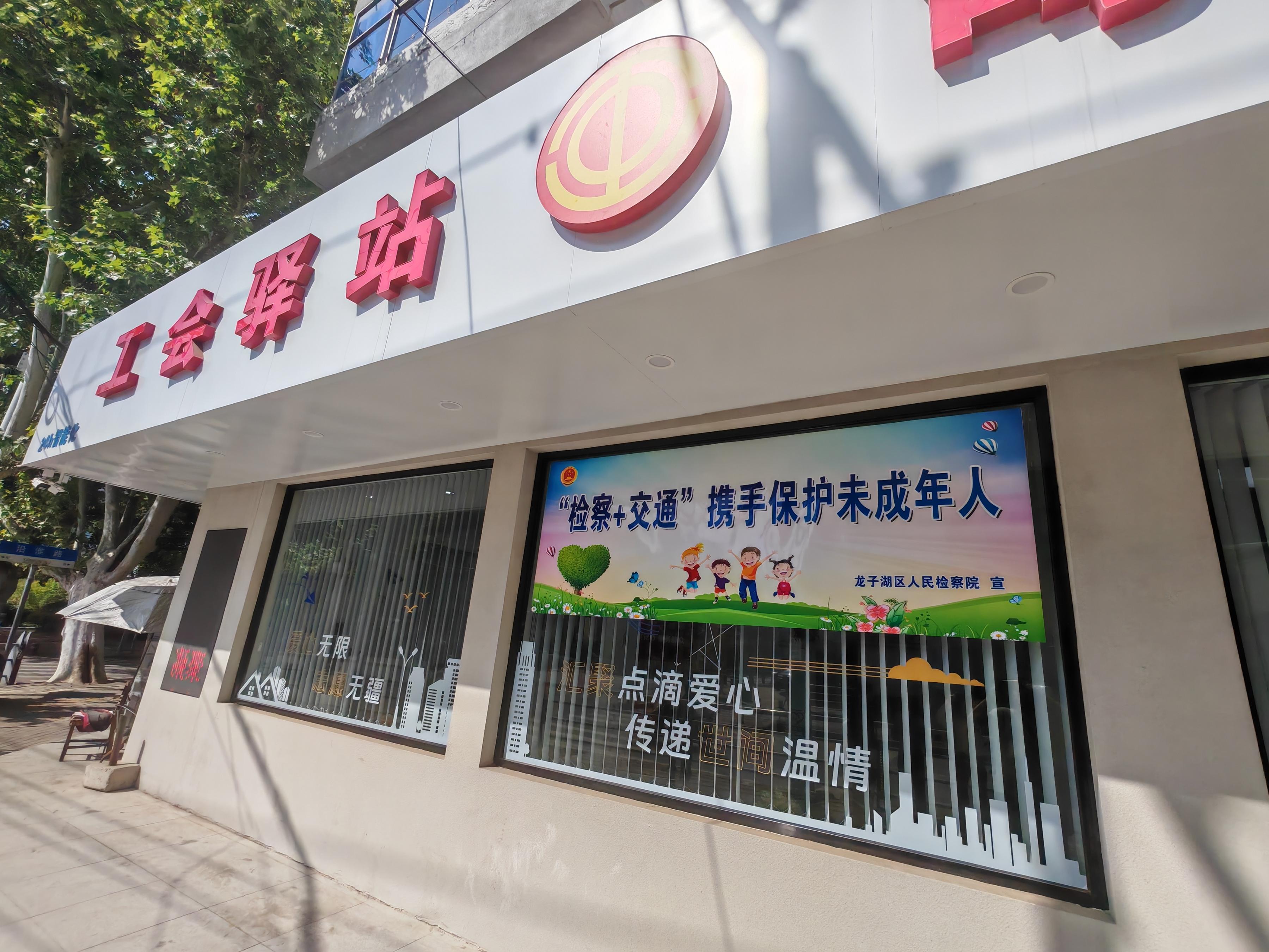 在蚌埠市龍子湖區(qū)出租車司機(jī)小站的窗戶上張貼著宣傳標(biāo)語。人民網(wǎng)記者 王子鋒攝