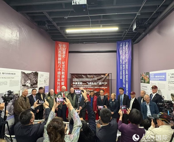 “中美友好——飛虎隊在廣西”圖片展開幕式現(xiàn)場。人民網(wǎng)記者 鄧圩攝