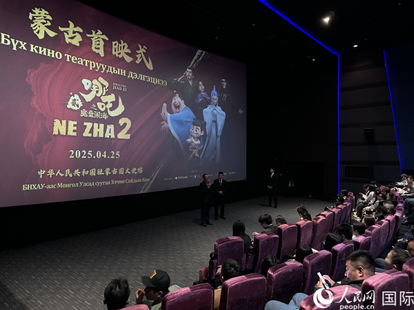 圖為《哪吒2》首映式現(xiàn)場(chǎng)。人民網(wǎng)記者 張朋輝攝