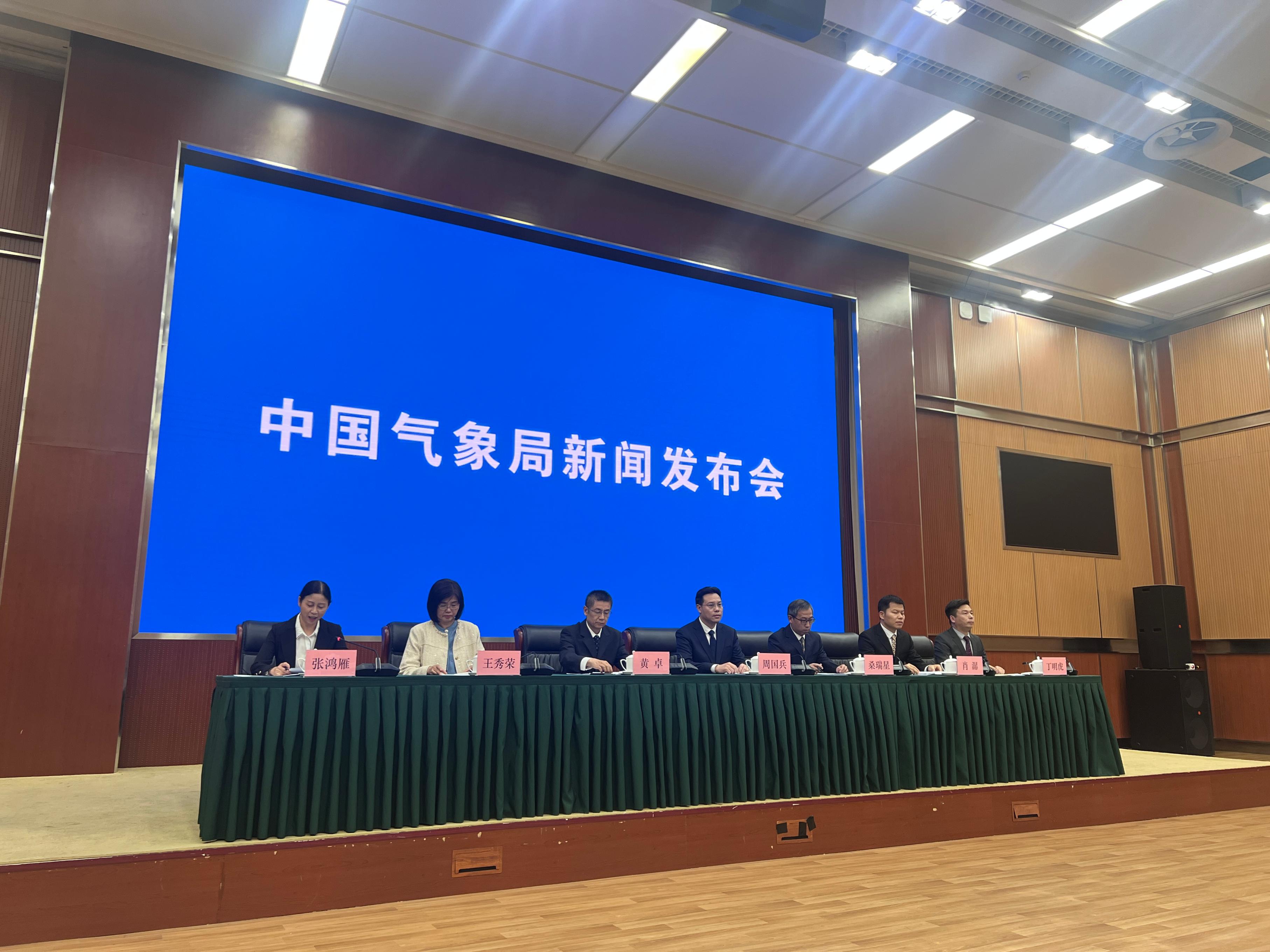 中國(guó)氣象局新聞發(fā)布會(huì)現(xiàn)場(chǎng)。人民網(wǎng) 歐陽(yáng)易佳攝