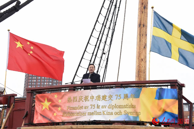 中國(guó)駐哥德堡總領(lǐng)事楊培棟致辭。人民網(wǎng)記者 殷淼攝