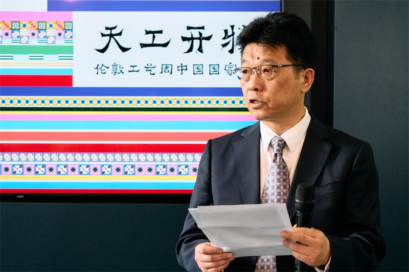 中國駐英國大使館公使趙飛發(fā)表致辭。楊浩鵬攝