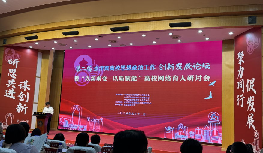 活動(dòng)現(xiàn)場。人民網(wǎng)記者 秦迪攝