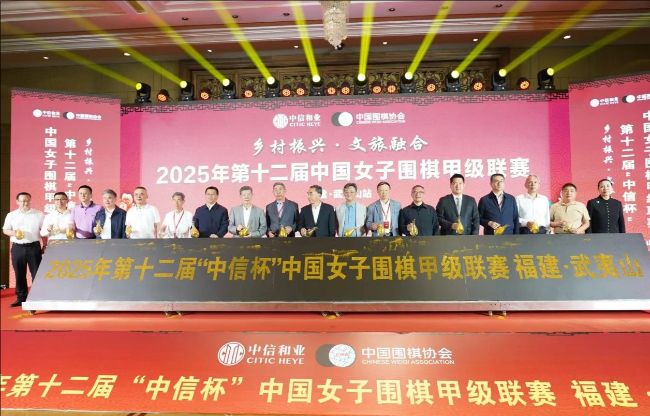 開幕式合影。人民網(wǎng)記者 李乃妍攝