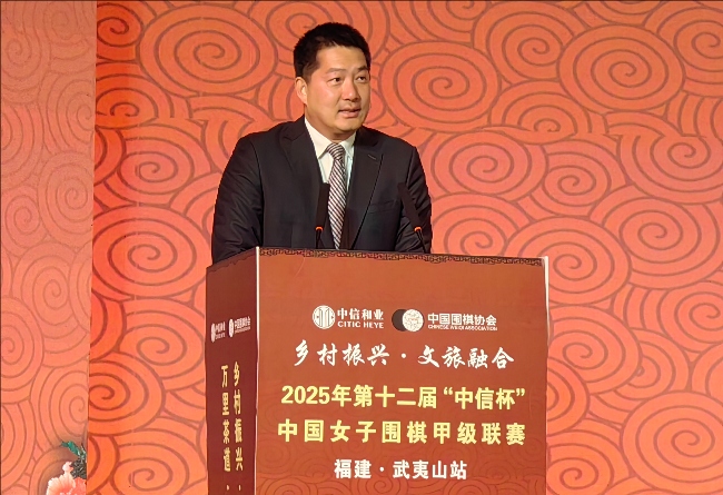 常昊致辭。人民網(wǎng)記者 李乃妍攝