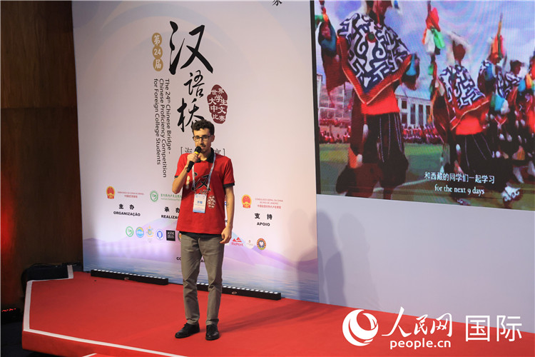 2025年“漢語橋”巴西賽區(qū)決賽現(xiàn)場，方聰在比賽中演講。人民網(wǎng)記者 時元皓攝