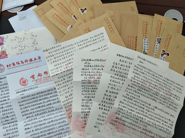 京和兩地高校開(kāi)展書信交流活動(dòng)。