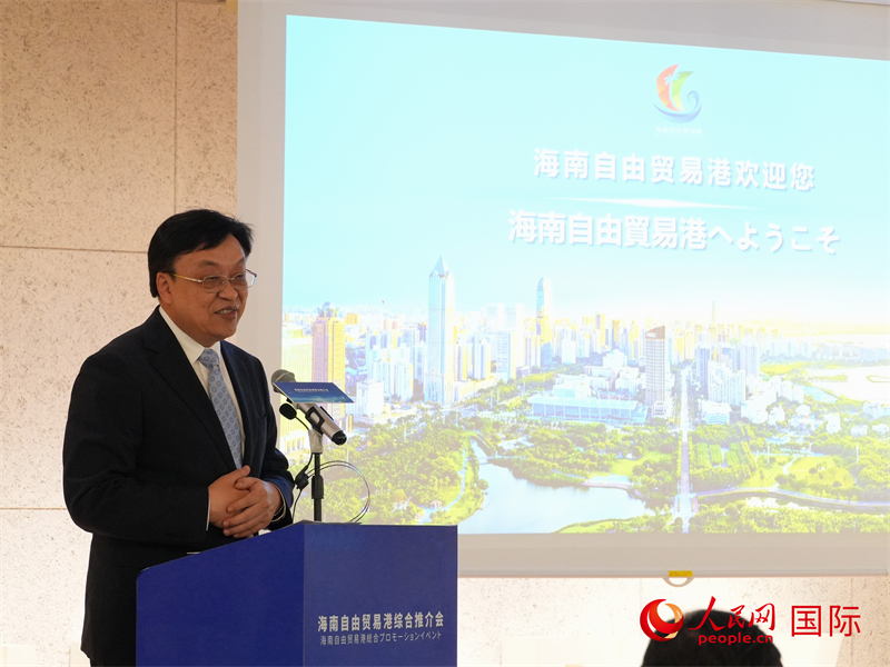 海南省委書記馮飛致辭。人民網(wǎng) 許可攝