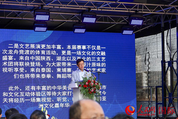 中國駐法蘭克?？傤I(lǐng)事黃昳揚在致辭中對龍舟賽表示熱烈祝賀。人民網(wǎng) 依琳攝