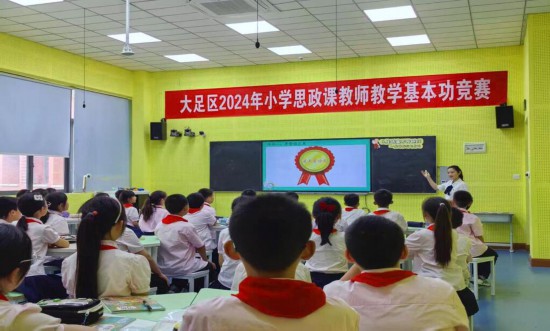 香國小學(xué)教師參加思政課基本功競賽。