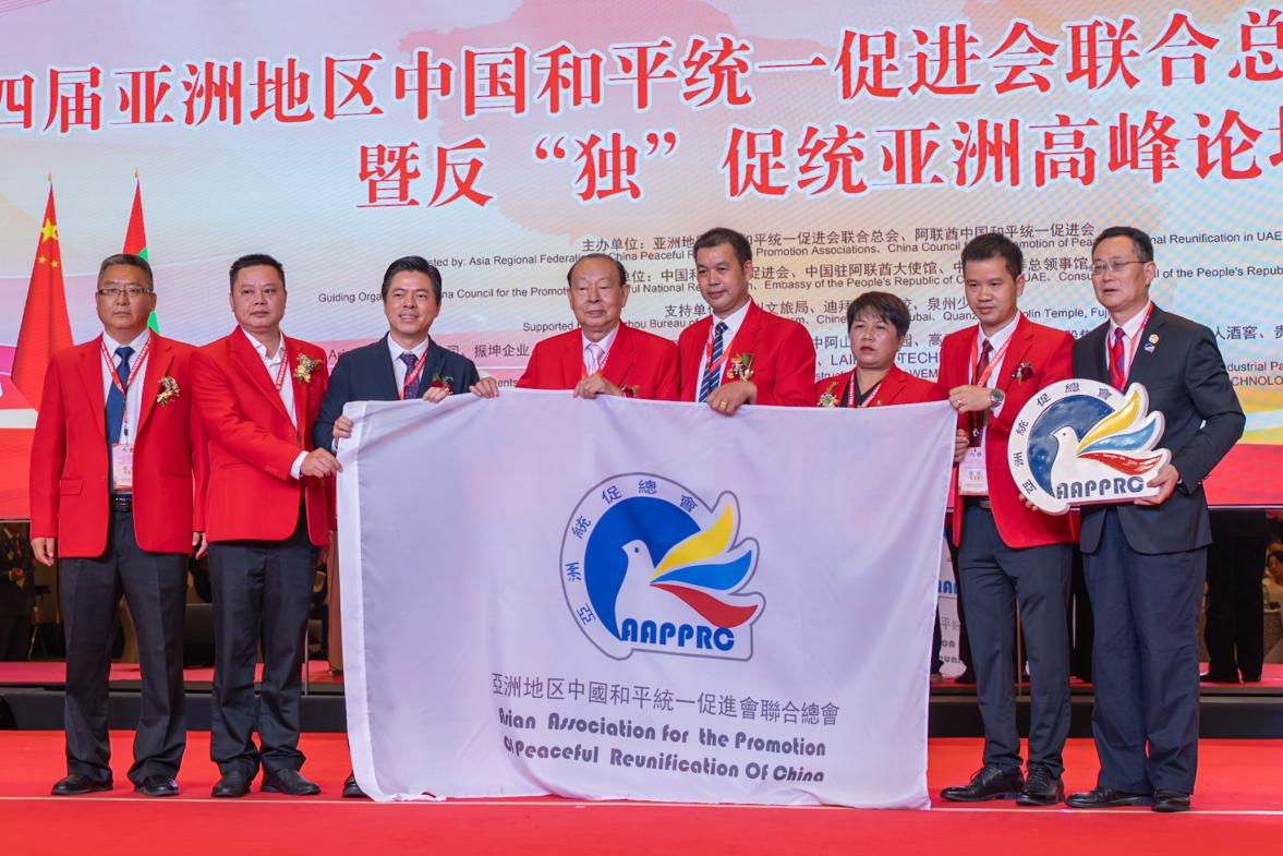 亞洲統(tǒng)促總會(huì)理事代表合影。人民網(wǎng) 塔里克·易卜拉欣攝