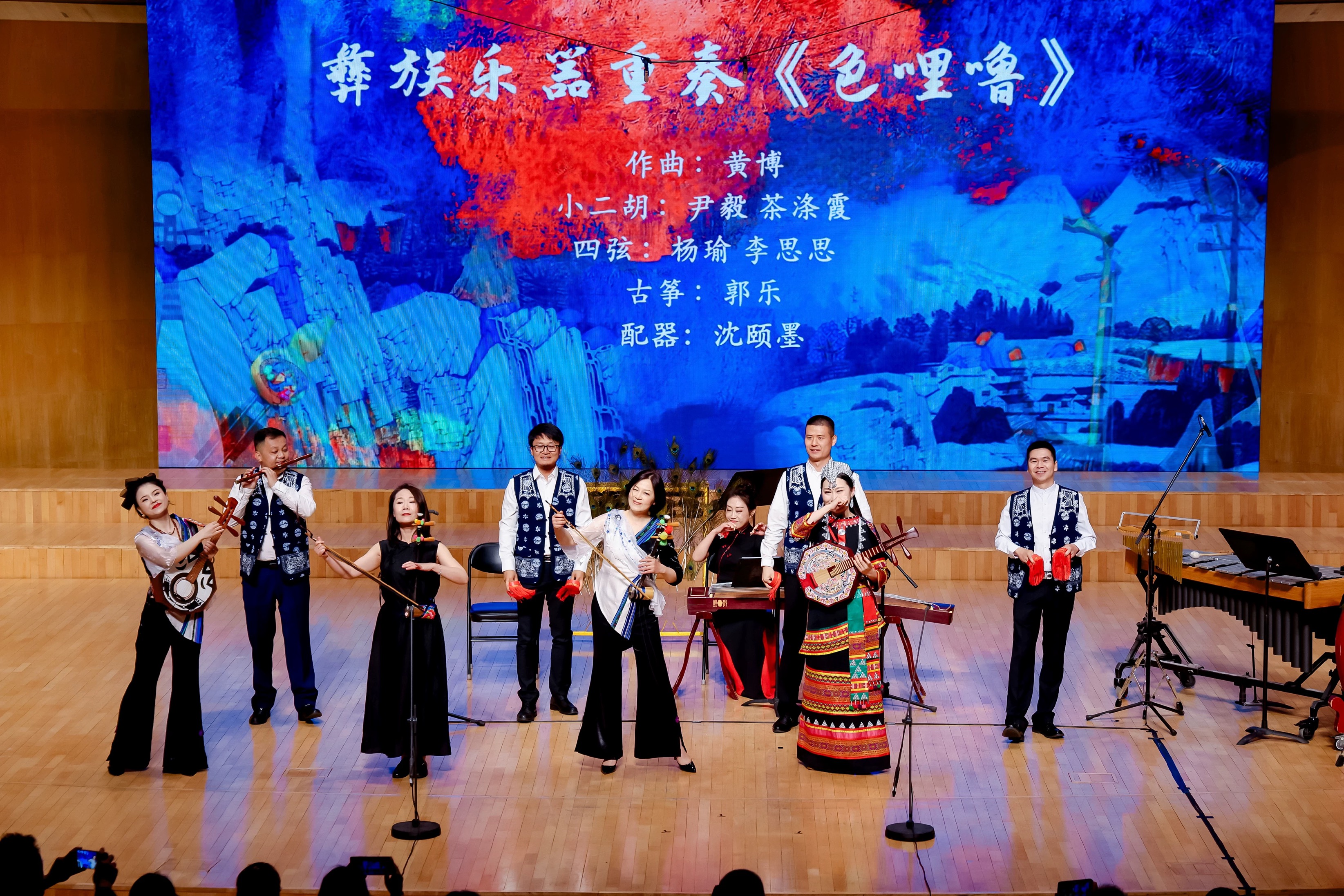 音樂會演出現(xiàn)場。學(xué)校供圖