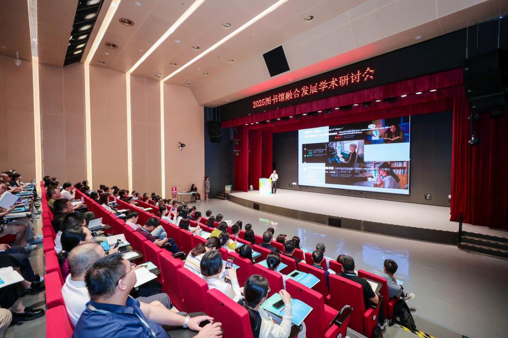 研討會現(xiàn)場。主辦方供圖