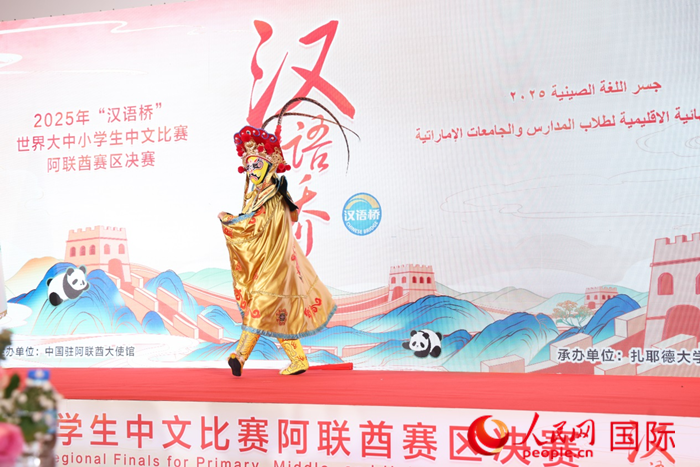 變臉表演。人民網(wǎng)記者任皓宇攝