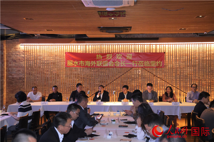 當?shù)貢r間5月31日，麗水市海外聯(lián)誼會代表團與里約僑界舉行座談，圖為座談會現(xiàn)場。 人民網(wǎng)記者 時元皓攝