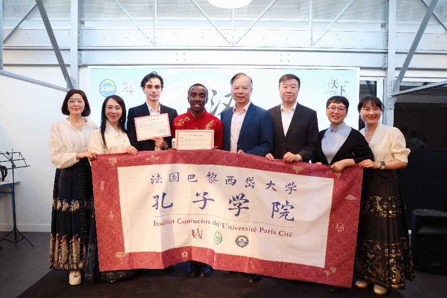 圖4：中國駐法使館公使陳力、教育公參周家貴與獲獎(jiǎng)師生親切合影（圖片：巴黎西岱大學(xué)孔子學(xué)院）